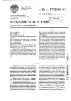 Способ определения размеров частиц мелко-и ультрадисперсных порошков Способ определения размеров частиц мелко-и ультрадисперсных порошков