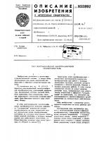 Многоканальный аналого-цифровой преобразователь Многоканальный аналого-цифровой преобразователь