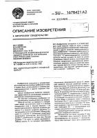 Самоочищающийся рукавный фильтр Самоочищающийся рукавный фильтр