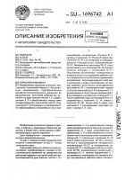 Поршневая машина Поршневая машина