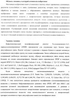 Сшивающие реагенты и их применение Сшивающие реагенты и их применение