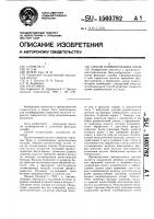 Способ пломбирования зубов Способ пломбирования зубов