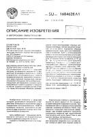 Способ контроля качества электролитического покрытия Способ контроля качества электролитического покрытия