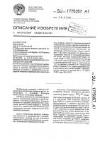 Способ получения поликристаллических алмазов Способ получения поликристаллических алмазов