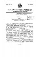Баян Баян