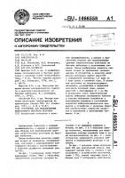 Устройство для моделирования плутониевого быстрого реактора Устройство для моделирования плутониевого быстрого реактора
