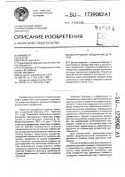 Многорядное соединение деталей Многорядное соединение деталей