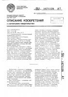 Способ диагностики тяжести повреждения плечевого сустава при привычном вывихе плеча Способ диагностики тяжести повреждения плечевого сустава при привычном вывихе плеча
