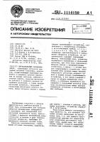 Двухканальный газоанализатор Двухканальный газоанализатор
