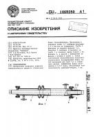 Теплообменник Теплообменник