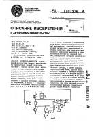 Усилитель мощности Усилитель мощности