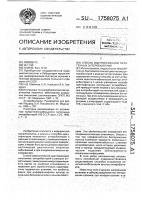 Способ идентификации патогенных энтеробактерий Способ идентификации патогенных энтеробактерий