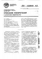 Способ коррекции межсимвольной интерференции Способ коррекции межсимвольной интерференции