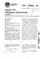 Способ получения азетидин-3-карбоновой кислоты или ее n- бензилпроизводного Способ получения азетидин-3-карбоновой кислоты или ее n- бензилпроизводного