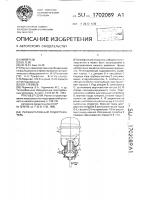 Регенеративный подогреватель Регенеративный подогреватель