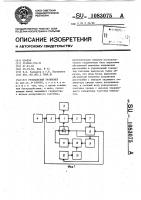 Резонансный уровнемер Резонансный уровнемер