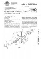 Буксируемая дипольная система Буксируемая дипольная система
