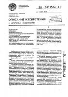 Устройство цифрового измерения частоты Устройство цифрового измерения частоты