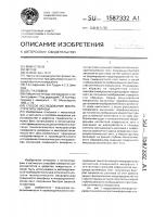 Способ исследования микроструктуры образца Способ исследования микроструктуры образца