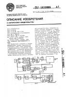 Генератор синусоидального сигнала Генератор синусоидального сигнала