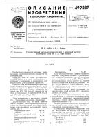 Клей Клей