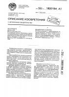 Дисковая задвижка Дисковая задвижка