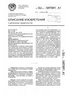 Способ кормления крупного рогатого скота Способ кормления крупного рогатого скота