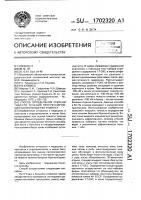 Способ определения степени тяжести течения прогрессирующей болезни ищенко-кушинга Способ определения степени тяжести течения прогрессирующей болезни ищенко-кушинга