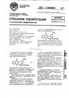 2-бензилоксиметил-3-(3 @ -толил)-4(3н)-хиназолон, проявляющий противомикробную активность по отношению к штаммам стафилококка (sтарнylососсus aureus) и спороносной культуры (bacillus аnтнrасоidеs) 2-бензилоксиметил-3-(3 @ -толил)-4(3н)-хиназолон, проявляющий противомикробную активность по отношению к штаммам стафилококка (sтарнylососсus aureus) и спороносной культуры (bacillus аnтнrасоidеs)
