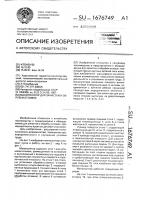 Манипулятор для зачистки и обрубки отливок Манипулятор для зачистки и обрубки отливок