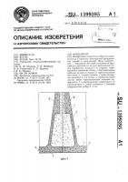 Фундамент Фундамент