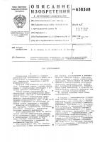 Электрофильтр Электрофильтр