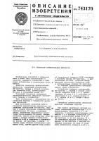 Генератор прямоугольных импульсов Генератор прямоугольных импульсов