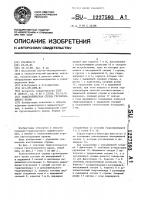 Телескопическая стрела грузоподъемного крана Телескопическая стрела грузоподъемного крана