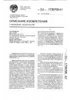 Зеркальная антенна Зеркальная антенна