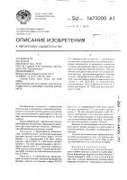 Способ регенерации высоконасыщенного ионами свинца катионита Способ регенерации высоконасыщенного ионами свинца катионита