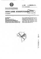 Буровое шарошечное долото Буровое шарошечное долото