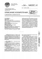 Способ хранения самовозгорающихся сыпучих материалов Способ хранения самовозгорающихся сыпучих материалов