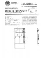 Репродукционный фотоувеличитель Репродукционный фотоувеличитель