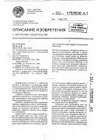 Герметичный ввод нескольких кабелей Герметичный ввод нескольких кабелей