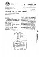 Скважинный гидролокатор Скважинный гидролокатор