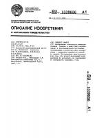 Элемент памяти Элемент памяти