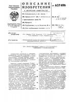 Способ получения 1-оксо-3-(3-сульфамоил-4-хлорфенил)-3- оксиизоиндолина Способ получения 1-оксо-3-(3-сульфамоил-4-хлорфенил)-3- оксиизоиндолина