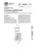 Технологический спутник Технологический спутник