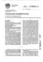 Линия для послеуборочной обработки репчатого лука Линия для послеуборочной обработки репчатого лука