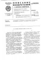Головка кольцевой камеры сгорания гтд Головка кольцевой камеры сгорания гтд