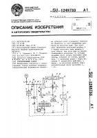 Зубодолбежный станок Зубодолбежный станок