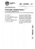 Способ получения высококремнеземного цеолита Способ получения высококремнеземного цеолита