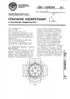 Индукторный генератор с несколькими выходами Индукторный генератор с несколькими выходами