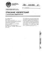 Способ смазки впускного клапана Способ смазки впускного клапана